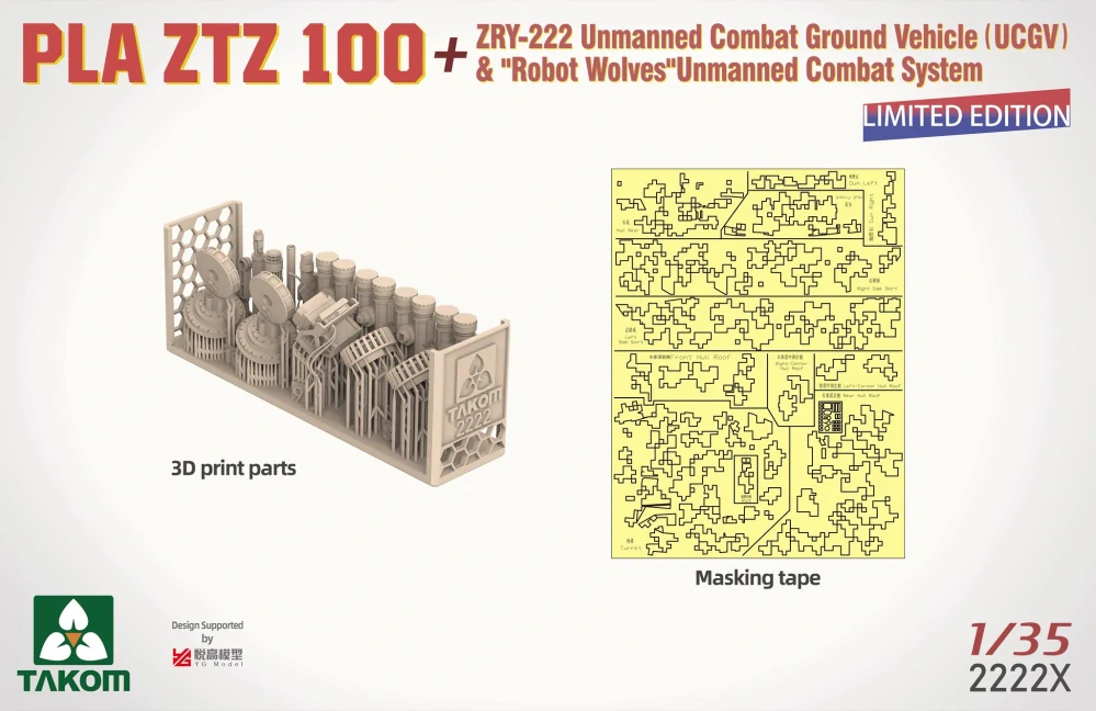 Takom PLA ZTZ 100 + ZRY-222 + Robot Wolves + 3D resin díly + Masky - Limited Edition! 1/35