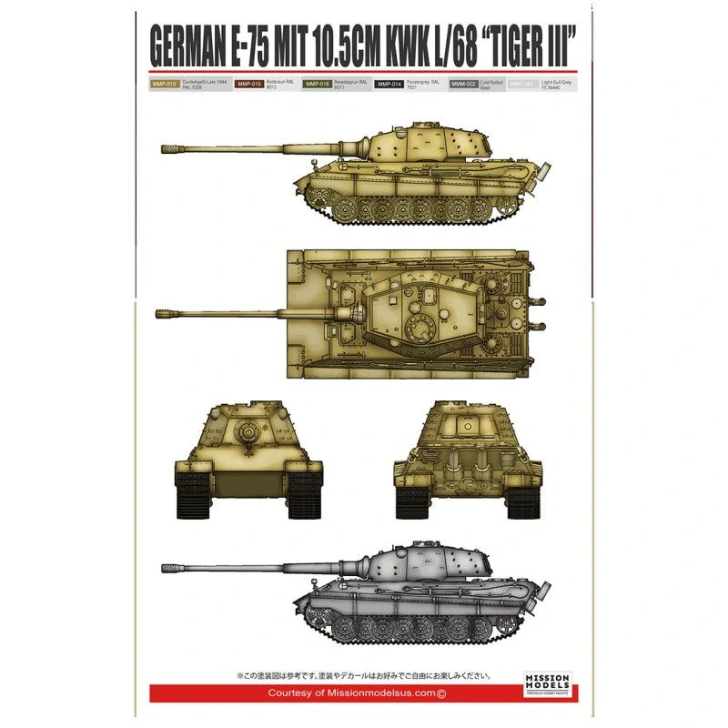 Fist of War E-75 Heavy Tank Tiger III (2 in 1 10.5cm & 12.8cm KwK Gun) 1/35