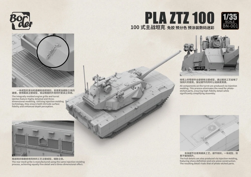 Border Model PLA ZTZ 100 1/35 (Předobjednávka červen!)