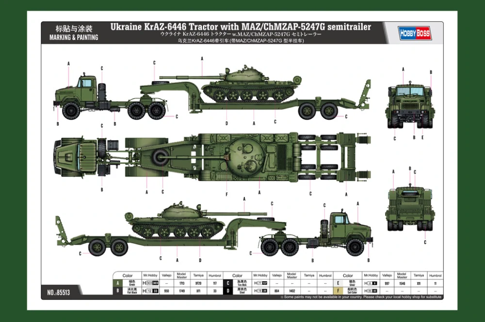Hobby Boss Ukraine KrAZ-6446 Tractor with MAZ/ChMZAP-5247G semitrailer + T-62 1/35