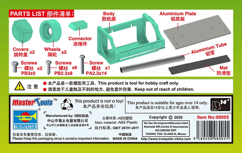 Master Tools Masking Tape Cutter / Odvíjecí zásobník pro maskovací pásky