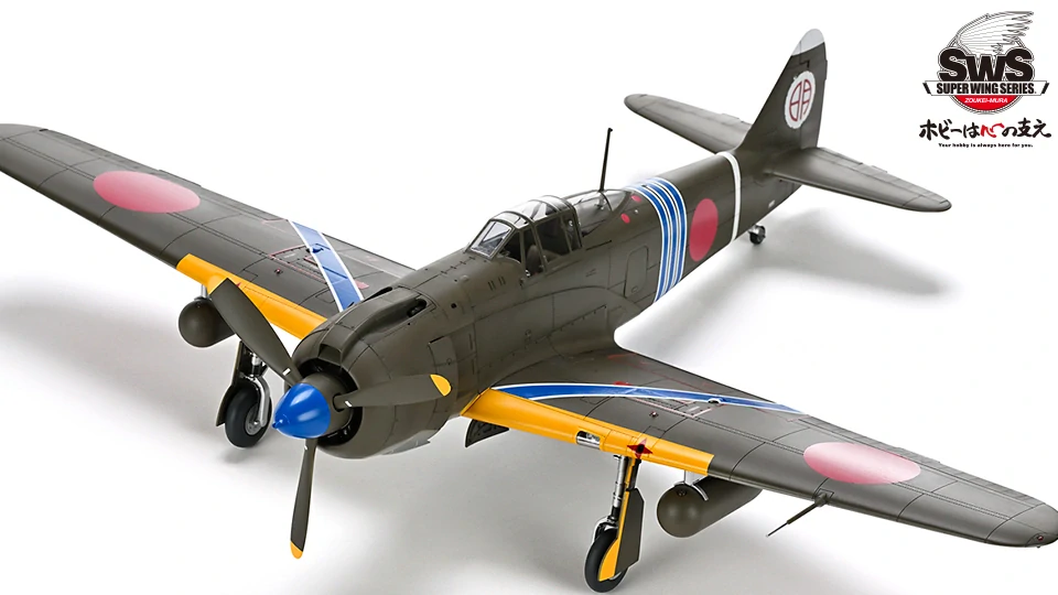 Zoukei-Mura KAWASAKI KI-100-I OTSU TYPE 5 FIGHTER 1/32 (Předobjednávka říjen/listopad)