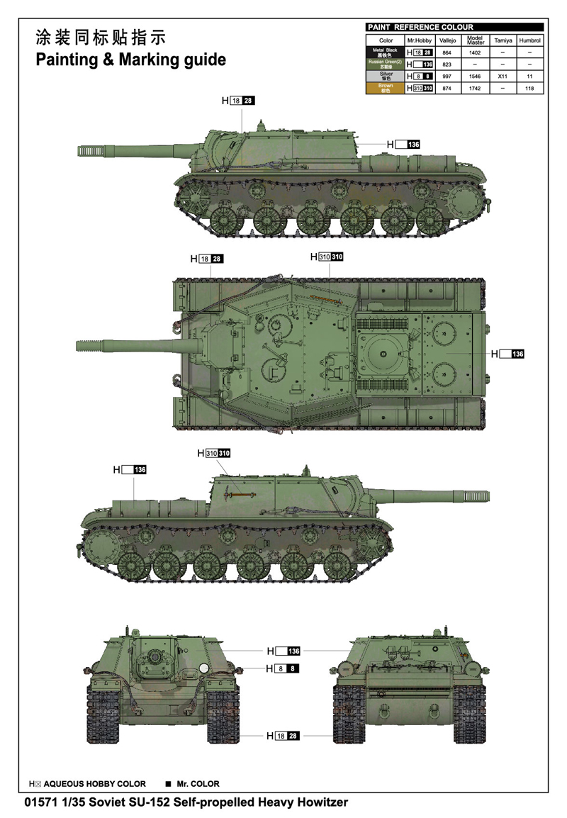 Trumpeter Soviet SU-152 Self-propelled Heavy Howitzer 1/35