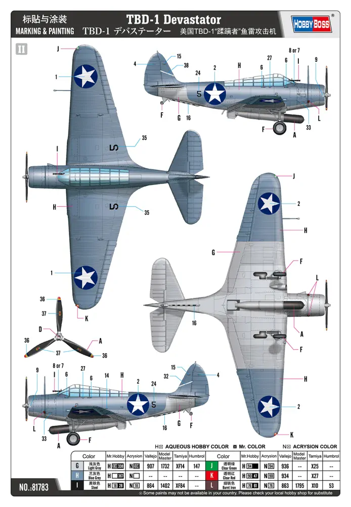 Hobby Boss TBD-1 Devastator 1/48