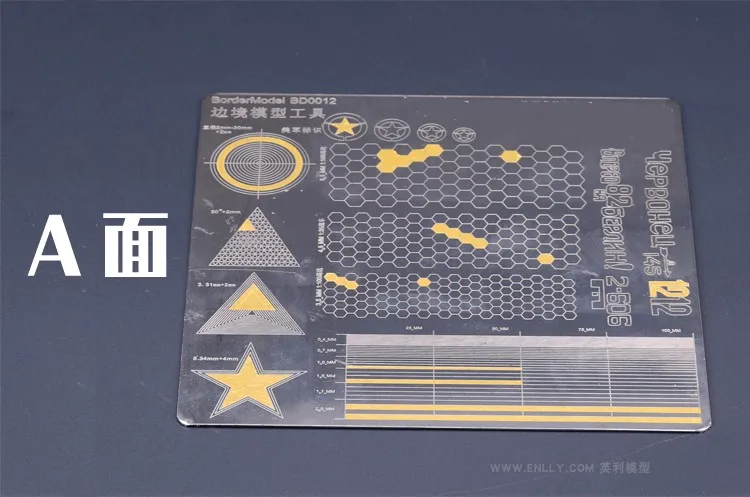 Border Model Nerez řezací šablona masek letadel a techniky 2v1