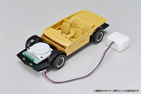 Aoshima Knight Rider 2000 K.I.T.T. Season IV Scanner & Sound Unit (LED modul!) 1/24