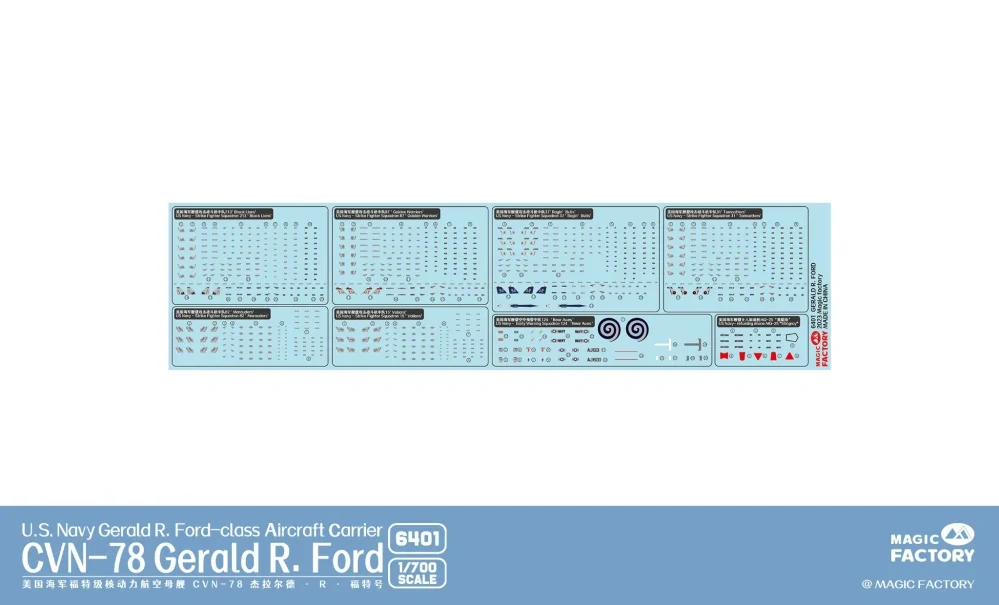 Magic Factory USS Gerald R. Ford (CVN-78) - US Navy Gerald R.Ford - class Aircraft Carrier 1/700
