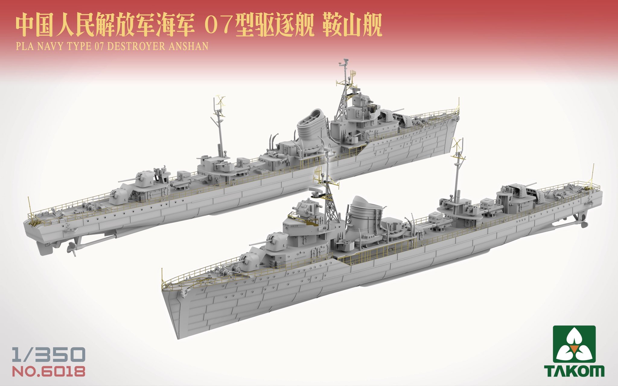 Takom Destroyers² Box - Anshan Class + Soviet PR.7+Bonus 1/350