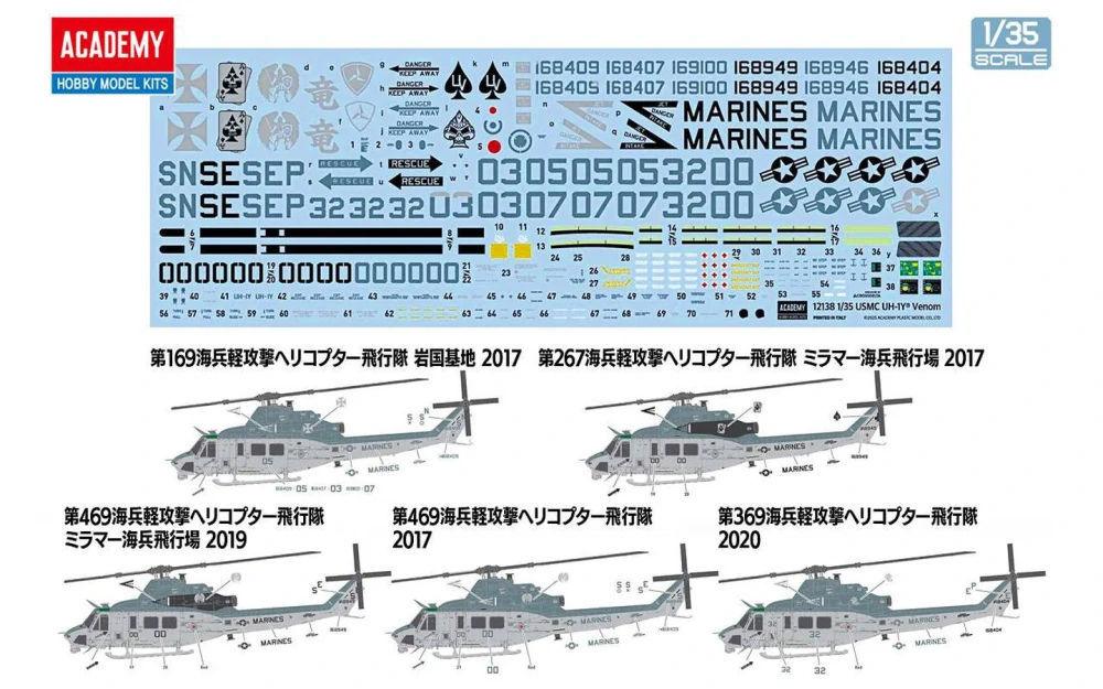 Academy Bell UH-1Y Venom 1/35