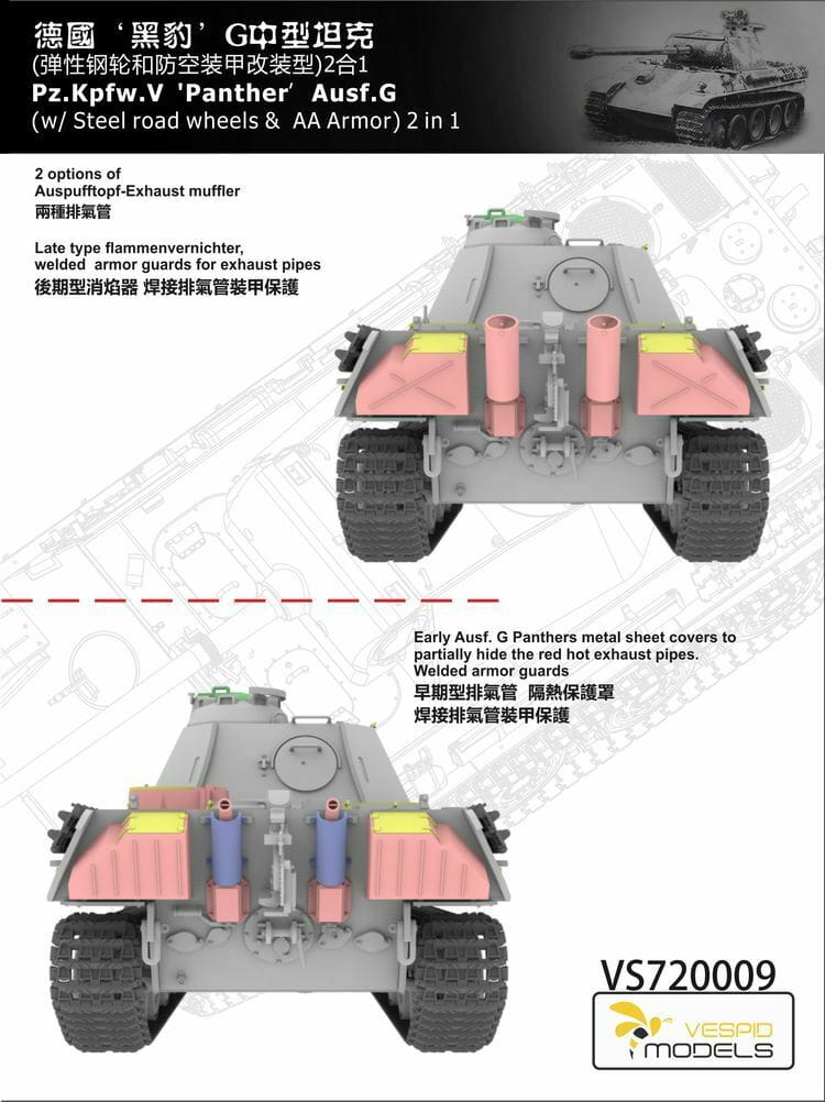 Vespid Models Panther Pz.Kpfw. V Ausf G 2in1 1/72