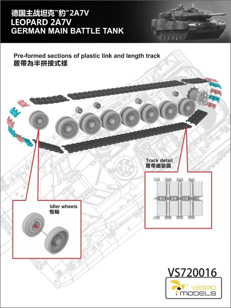 Vespid Models Leopard 2 A7V German MBT 1/72