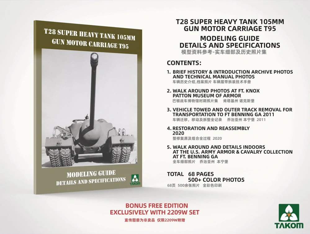 Takom T28² Box - T28 + M28A1/A2 + Modelling Guide 1/35