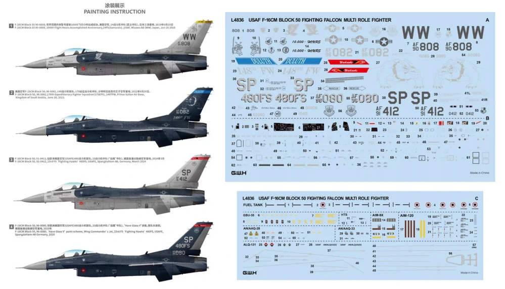 G.W.H USAF F-16CM Block 50 Fighting-Falcon Single-Seat Multirole Fighter 1/48 (Předobjednávka červen/červenec!)