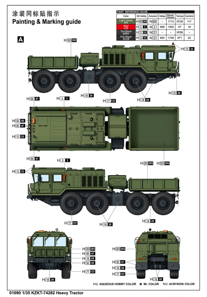 Trumpeter KZKT-74282 Heavy Tractor 1/35