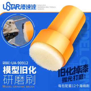 UStar Model Aging Effect Sponge set (Chipping) / Patinovací houbičky