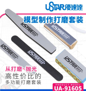 UStar Set brousítek 5 v 1