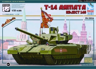 Panda Hobby T-14 Armata Object 148 1/35