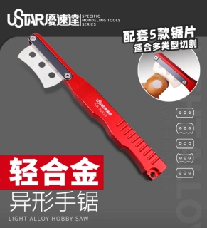 UStar Light Alloy Hobbysaw Set / Žiletková Pilka Profi + Set 5-ti žiletek