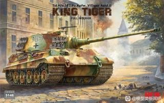 RFM Sd.Kfz.182 Pz.Kpfw. VI Tiger Ausf.B "King Tiger" with full interior 1/35