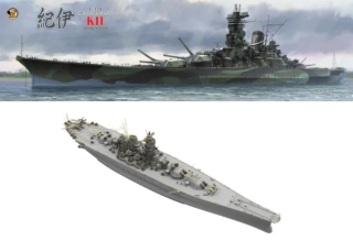 Very Fire IJN Battleship SUPER YAMATO KII-Deluxe Kit (Limited!) 1/350