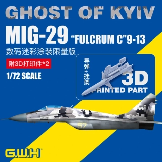 G.W.H Ukrainian Air Force MIG-29 9-13 “Ghost of Kiev” /w 3D Print parts 1/72
