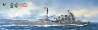 Very Fire IJN Heavy Cruiser ATAGO 1/350