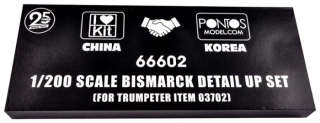 I Love Kit Bismarck Detail Up Set (for Trumpeter 03702) 1/200