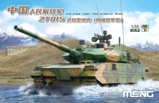 MENG PLA ZTQ15 Light Tank w/Add-On Armor 1/35