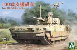 Takom Type 100 fighting vehicle 1/35 (Předobjednávka září)