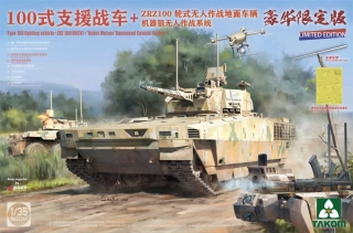 Takom Type 100 FV & ZRZ100 UGCV & Robot Wolves (Limited!) 1/35 (Předobjednávka září)