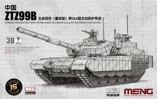 MENG Chinese Main Battle Tank ZTZ99B w/Add-on Armor & GL6 Active Protection System 1/72