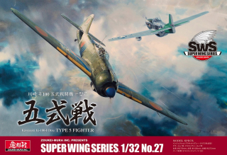 Zoukei-Mura KAWASAKI KI-100-I OTSU TYPE 5 FIGHTER 1/32 (Předobjednávka říjen/listopad)
