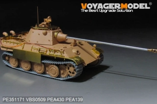 VoyagerModel WWII German KwK42 L/100 Gun Barrel for Panther F 1/35