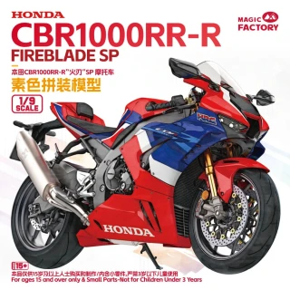 Magic Factory Honda CBR1000RR-R Fireblade SP (Not-pre-colored, metal brake disc) 1/9 (Předobjednávka)