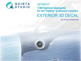 Quinta Studio Kamov Ka-52 - Optical elements for the "Vitebsk" protection complex (Zvezda) 1/48